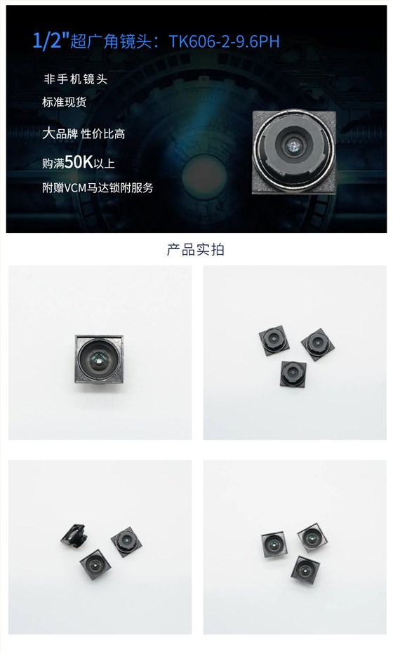 TK606296PH