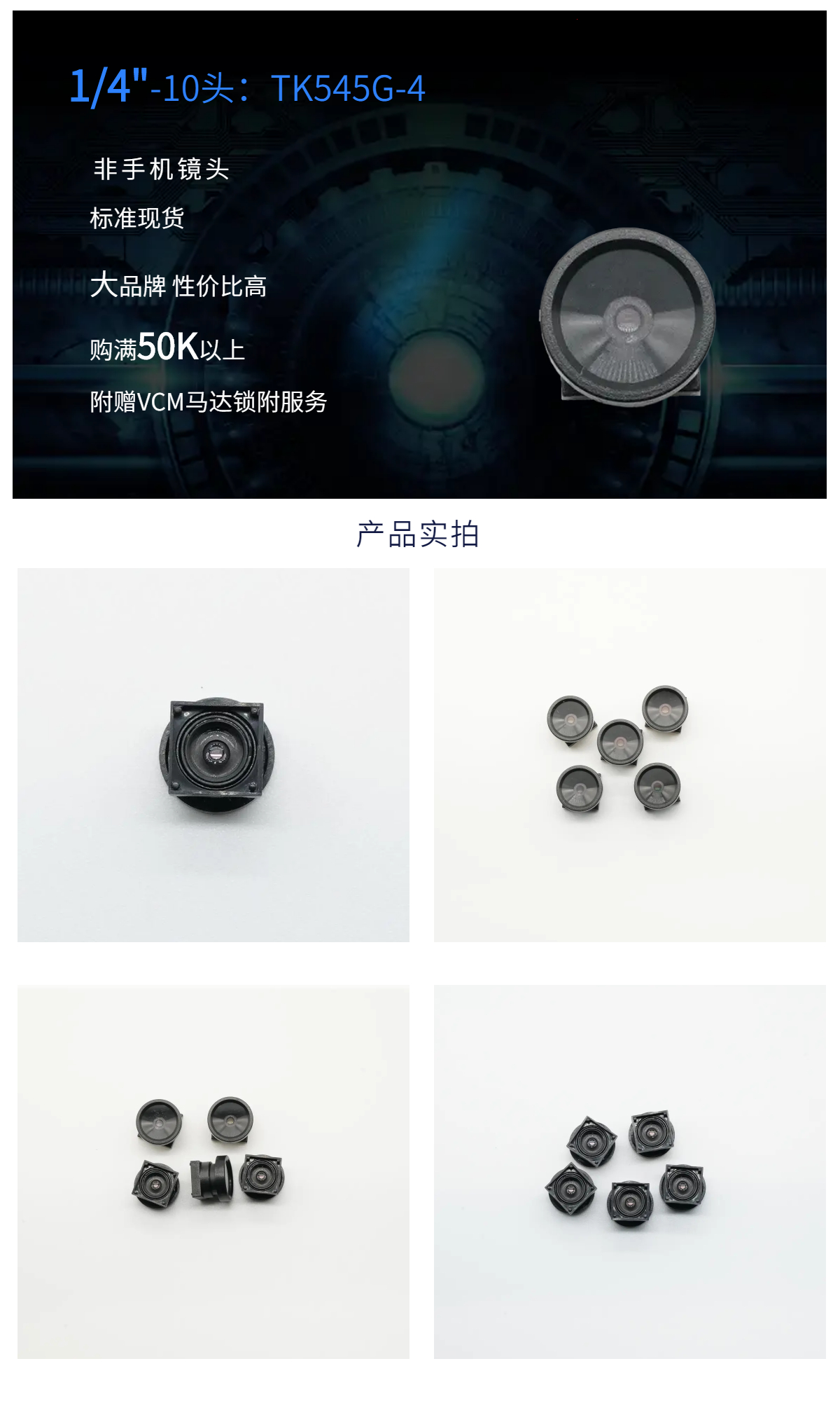 TK545G4