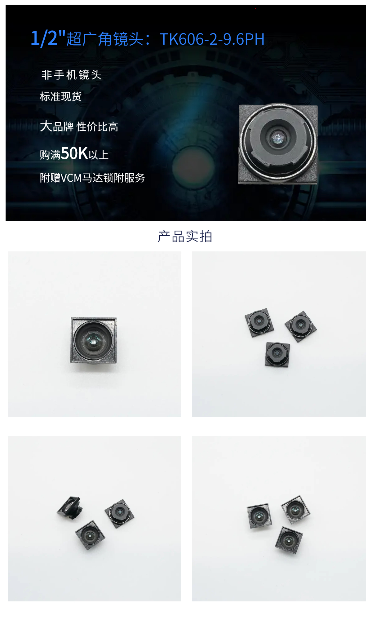 TK606296PH