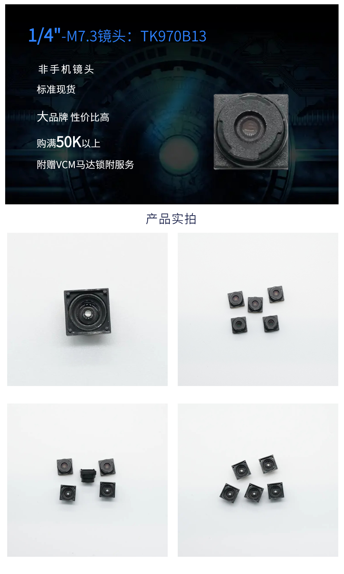 TK970B13